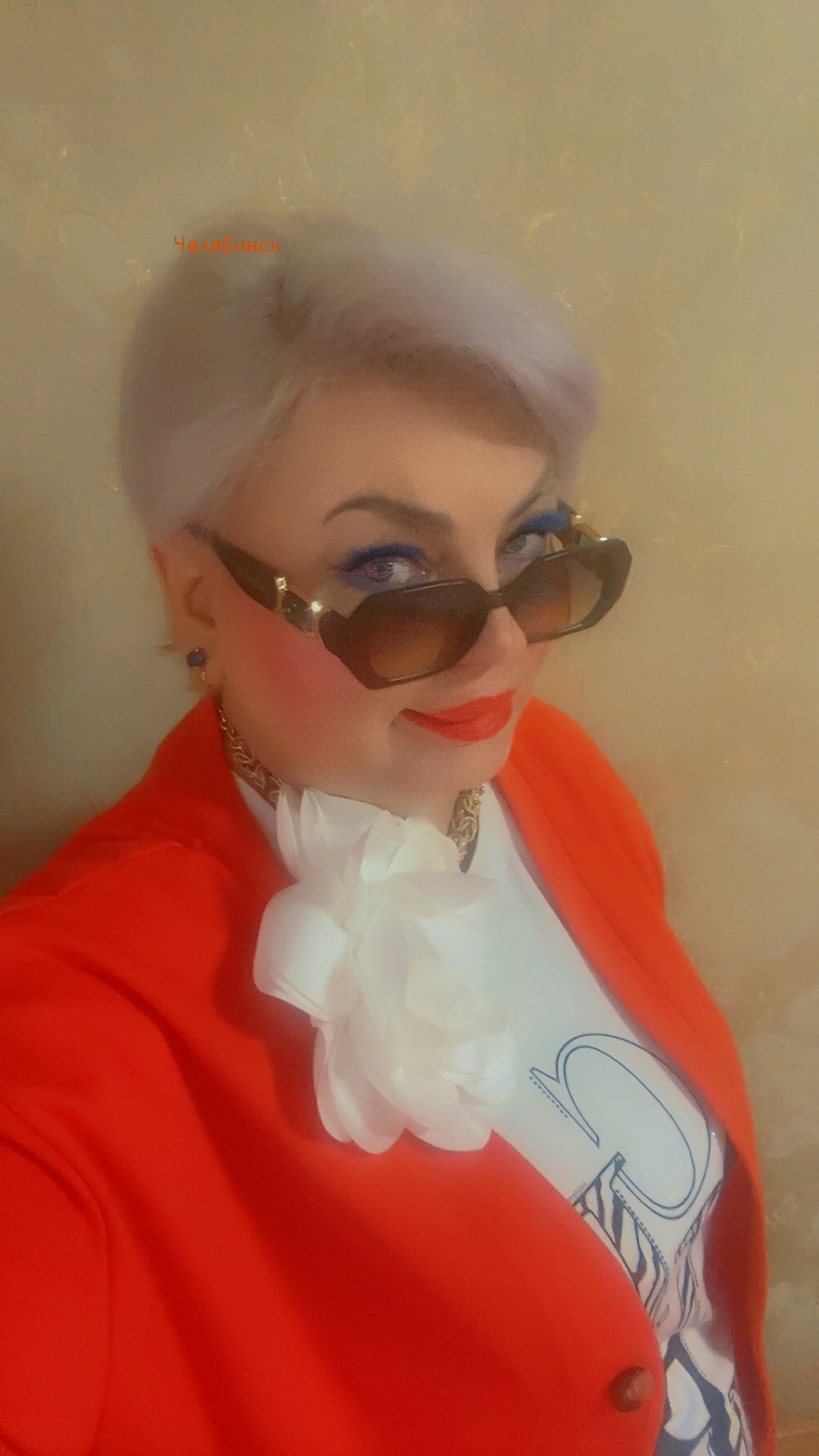 Никитина Елена Юрьевна