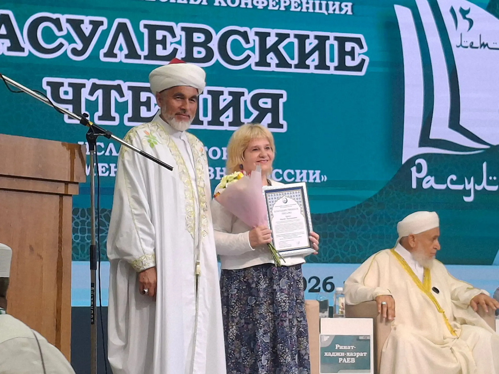 Директор астрокомплекса ЮУрГГПУ получила благодарность