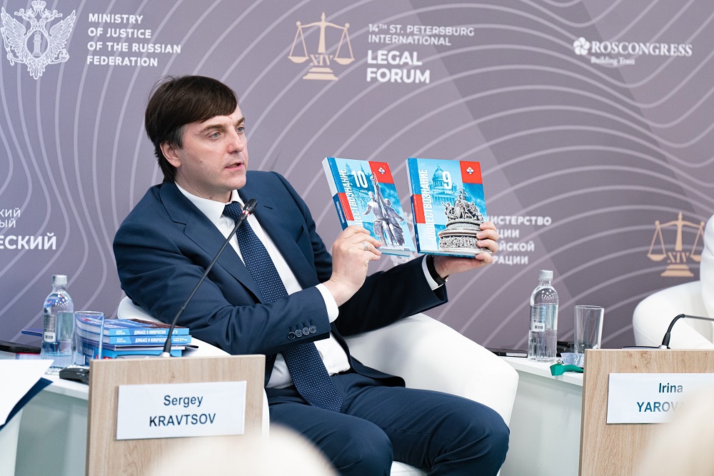 Сергей Кравцов представил новые учебники по обществознанию