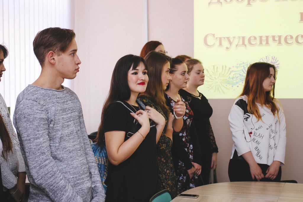 Студенческий офис 3